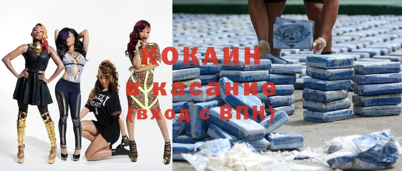 Cocaine Эквадор  Серафимович 