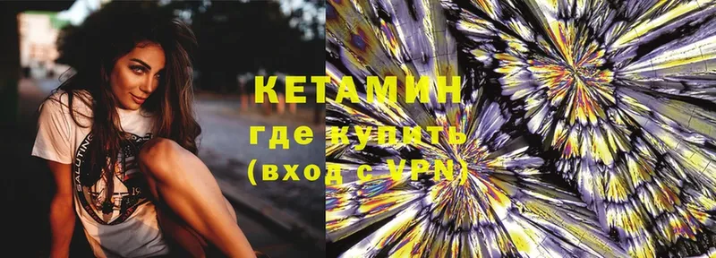 MEGA маркетплейс  Серафимович  КЕТАМИН ketamine 